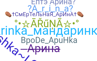 Biệt danh - Arina