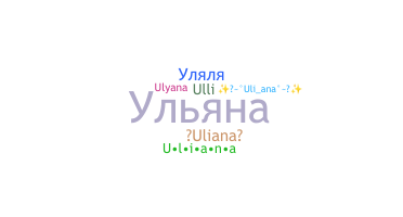 Biệt danh - Uliana