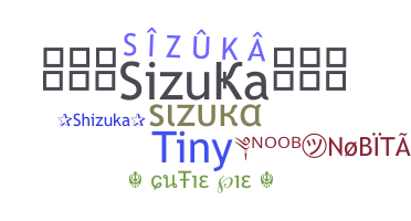 Biệt danh - Sizuka