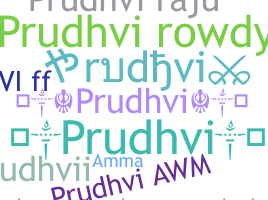 Biệt danh - Prudhvi