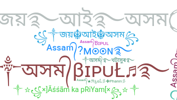 Biệt danh - Assam