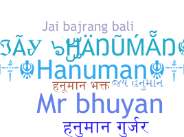 Biệt danh - Hanuman