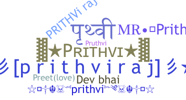 Biệt danh - Prithvi