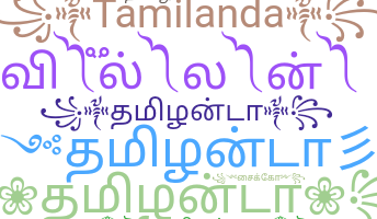 Biệt danh - Tamilanda