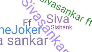 Biệt danh - Sivasankar