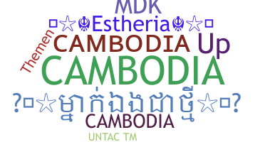 Biệt danh - Cambodia