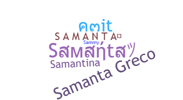 Biệt danh - Samanta