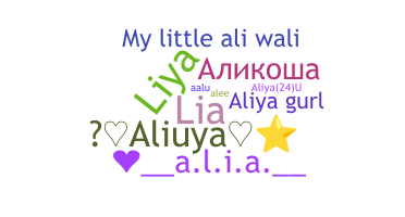 Biệt danh - Aliya