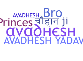 Biệt danh - Avadhesh