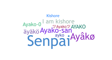 Biệt danh - Ayako