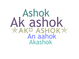 Biệt danh - AkAshok