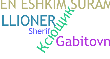 Biệt danh - Sheriff