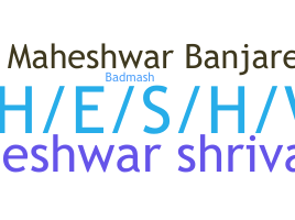 Biệt danh - Maheshwar