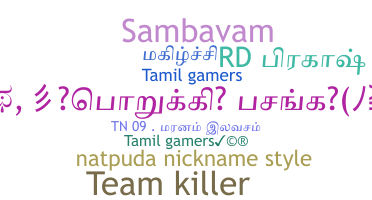 Biệt danh - Tamilgamers