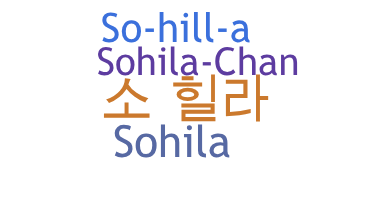 Biệt danh - Sohila