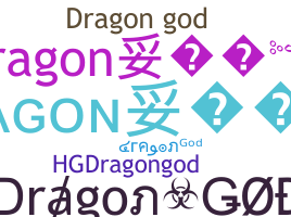 Biệt danh - DragonGod