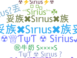 Biệt danh - Sirius