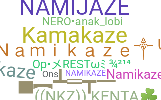 Biệt danh - Namikaze