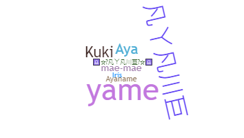 Biệt danh - Ayame