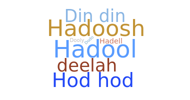 Biệt danh - Hadeel