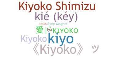 Biệt danh - Kiyoko