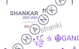 Biệt danh - Shankar