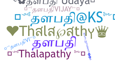 Biệt danh - thalapathy