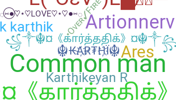 Biệt danh - Karthikeyan