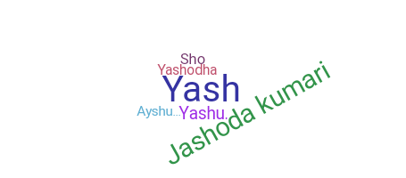 Biệt danh - Yashoda