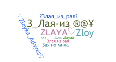 Biệt danh - Zlaya