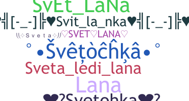 Biệt danh - Sveta