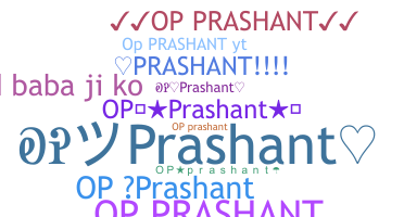 Biệt danh - Opprashant