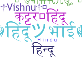 Biệt danh - Hindu
