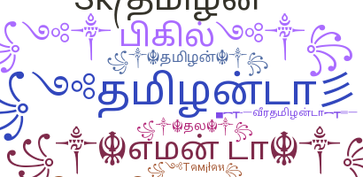 Biệt danh - Tamilan
