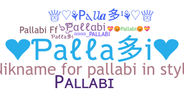 Biệt danh - Pallabi