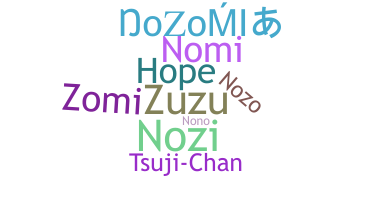 Biệt danh - Nozomi