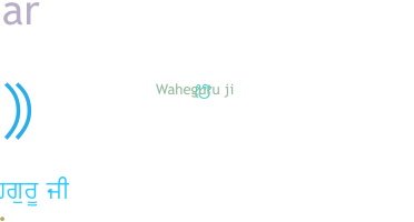 Biệt danh - Waheguru