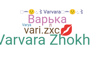 Biệt danh - Varya