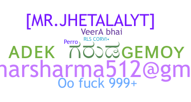 Biệt danh - Veerabhai