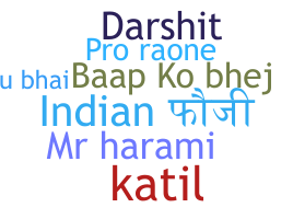 Biệt danh - hindiname
