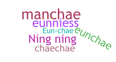 Biệt danh - Eun-chae
