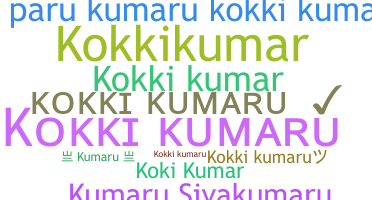 Biệt danh - Kokkikumaru