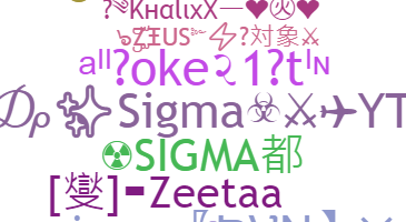 Biệt danh - Sigma