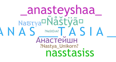 Biệt danh - Nastya