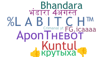 Biệt danh - Bhandara