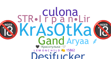 Biệt danh - Krasotka