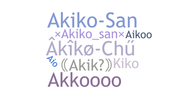 Biệt danh - Akiko